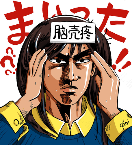 体温37度一直头疼是怎么回事 体温37度一直头疼是怎么回事