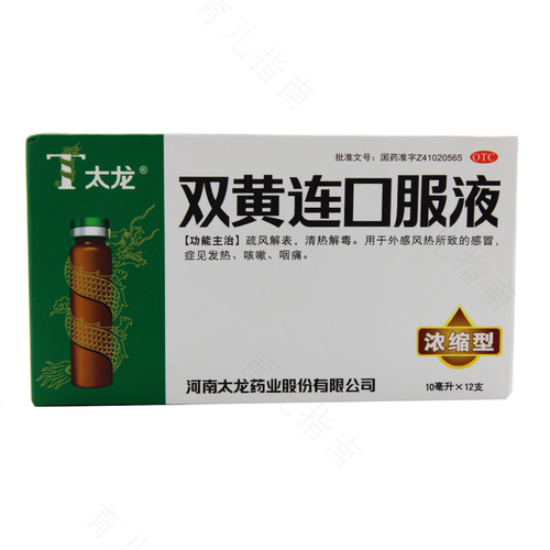 风热感冒发烧吃什么药好 风热感冒发烧吃什么药好