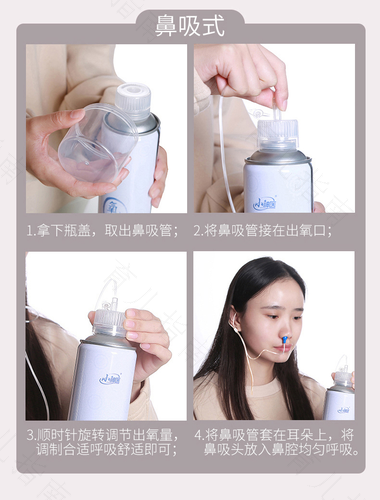 为什么吸氧要吸三天呢? 为什么吸氧要吸三天呢?