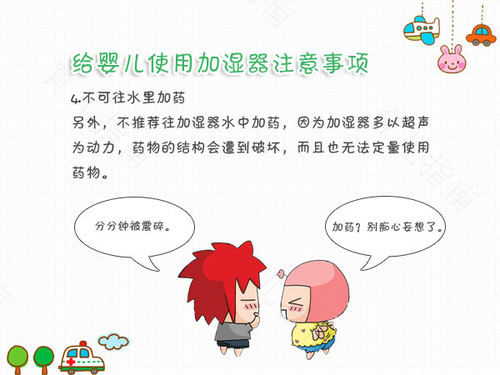 免疫性不孕是什么原因引起的 免疫性不孕是什么原因引起的