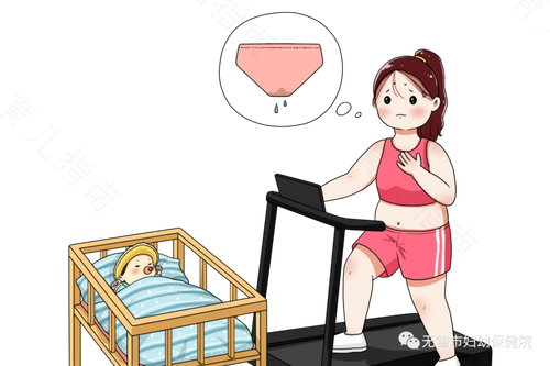 咳嗽后小便失禁怎么办