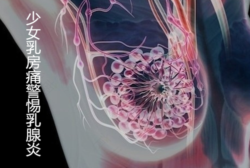 乳腺炎把奶排空能好吗 乳腺炎把奶排空能好吗