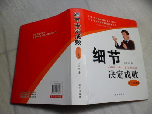 孕前细节决定优生成败