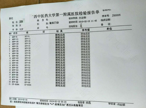 怎么查hpv疫苗抗体产生 怎么查hpv疫苗抗体产生