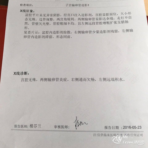 有炎症不能做造影怎么办 有炎症不能做造影怎么办