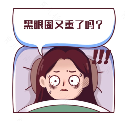 经常熬夜会生什么病