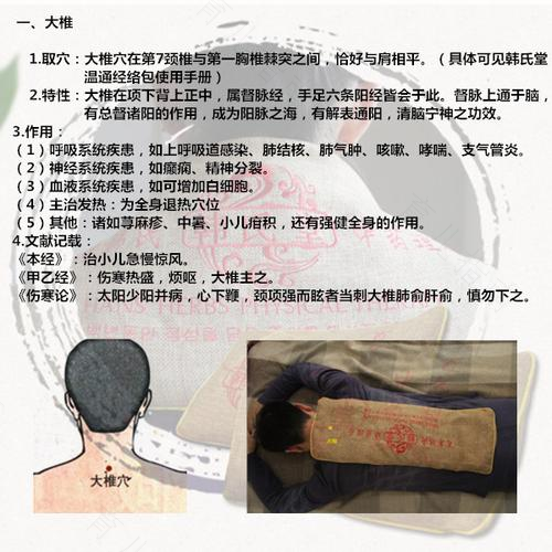 退烧后头疼怎么缓解 退烧后头疼怎么缓解