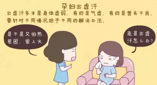 盗汗是人体阴虚的表现吗 盗汗是人体阴虚的表现吗