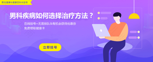 女性遗精症状是什么
