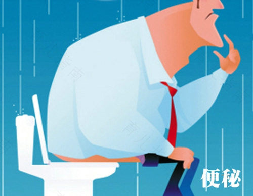 快速治疗便秘的方法有哪些 快速治疗便秘的方法有哪些