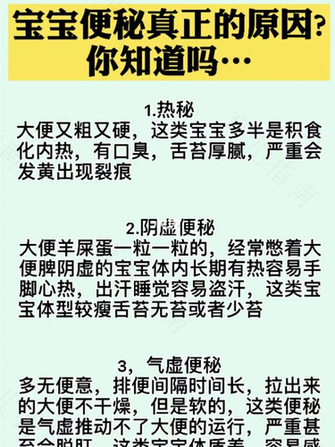 长期便秘是什么原因引起的 长期便秘是什么原因引起的