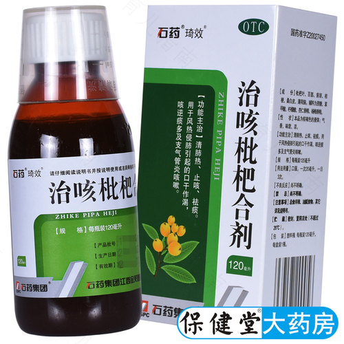 怎样治疗痰多咳嗽偏方 怎样治疗痰多咳嗽偏方