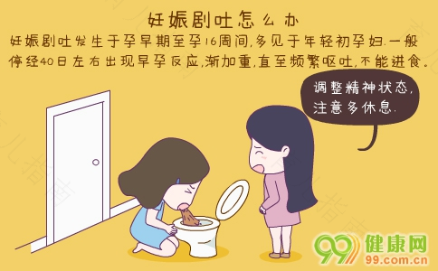 感冒吐了怎么办怎么缓解 感冒吐了怎么办怎么缓解