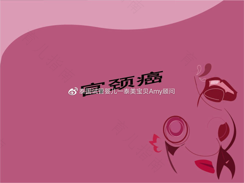 宫颈症会有什么症状