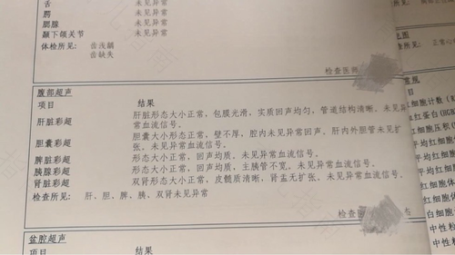 慢性乙肝能自愈吗 慢性乙肝能自愈吗