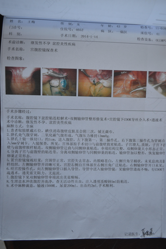 宫颈有囊肿怎么治疗用不用手术 宫颈有囊肿怎么治疗用不用手术