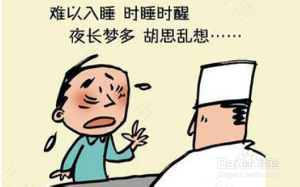 身体虚会导致失眠吗?