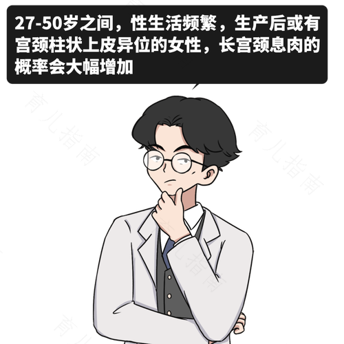 如果是子宫出血b超能做出来吗 如果是子宫出血b超能做出来吗