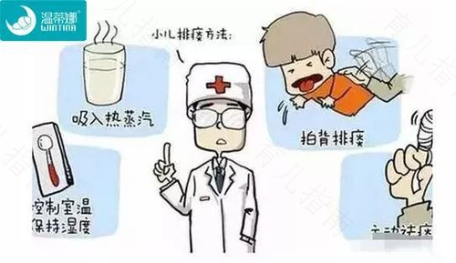 小儿科学止咳—— 问与答(广州站)