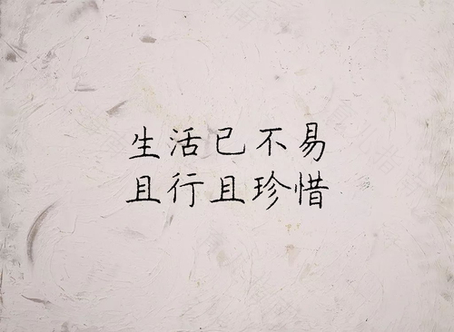 心烦意乱怎么办? 心烦意乱怎么办?