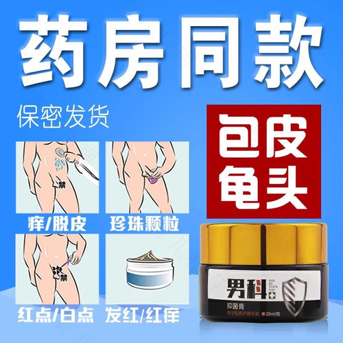 阴囊湿疹治不好 阴囊湿疹治不好