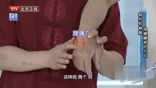 孕妇腰酸怎么按摩 孕妇腰酸怎么按摩