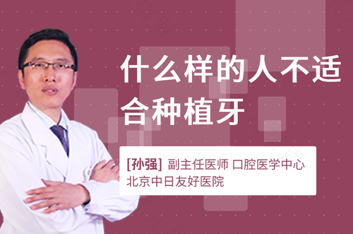 出智齿引起牙龈肿痛怎么办,如何止痛 出智齿引起牙龈肿痛怎么办,如何止痛