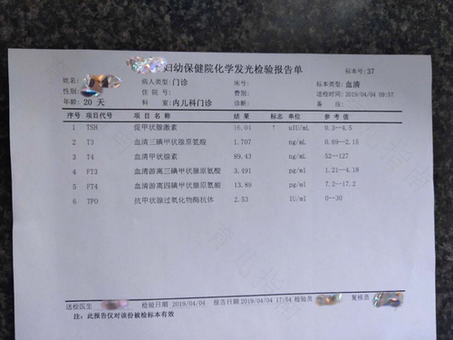 新生婴儿tsh弱阳性是什么意思 新生婴儿tsh弱阳性是什么意思