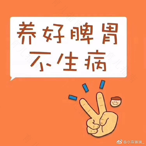 管好宝宝的脾胃 吃饭自然会很香 管好宝宝的脾胃 吃饭自然会很香