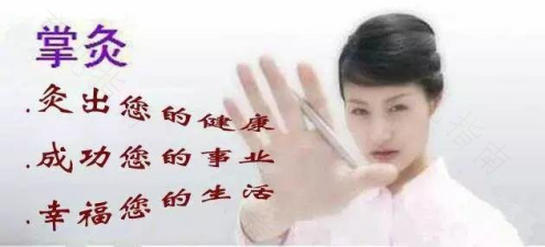 湿气和寒气比较重怎么治疗 湿气和寒气比较重怎么治疗