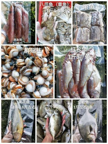 含钾高不能吃的鱼 含钾高不能吃的鱼