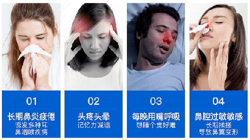 鼻子经常不通气是怎么回事,怎么办 鼻子经常不通气是怎么回事,怎么办