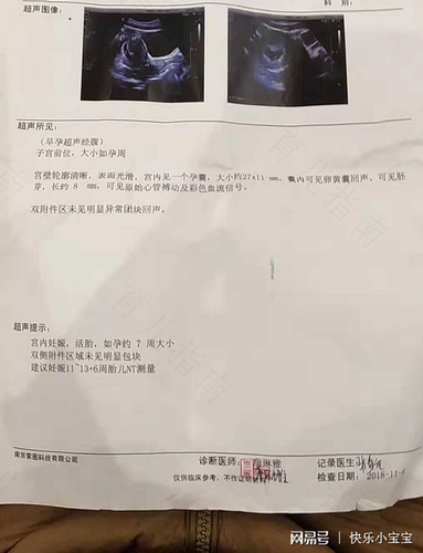 输卵管间质部堵塞怎么治疗最好