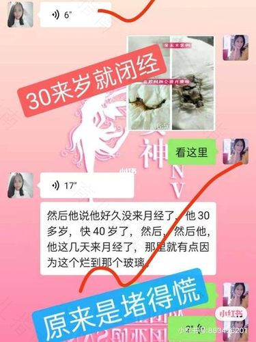 25岁闭经怎么能调有月经 25岁闭经怎么能调有月经