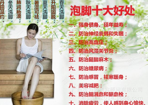 脚气用什么泡脚效果好 脚气用什么泡脚效果好