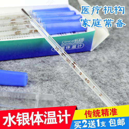 腋下体温37.3°c是发烧吗 腋下体温37.3°c是发烧吗