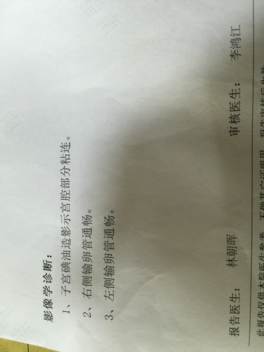 什么情况需要做造影 什么情况需要做造影