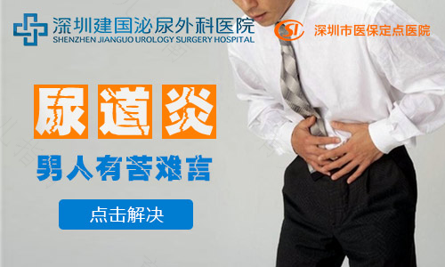 熬夜上火会导致尿道炎吗 熬夜上火会导致尿道炎吗