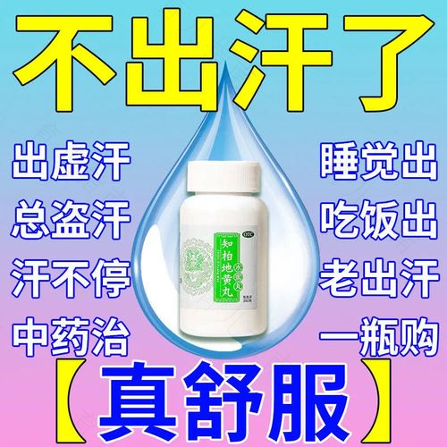 盗汗遗精是什么原因引起的 盗汗遗精是什么原因引起的