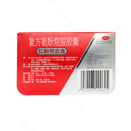 感冒咳嗽流鼻涕吃什么好得快 感冒咳嗽流鼻涕吃什么好得快