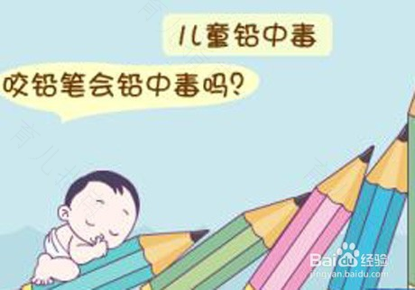 铅汞化妆品中毒怎么办