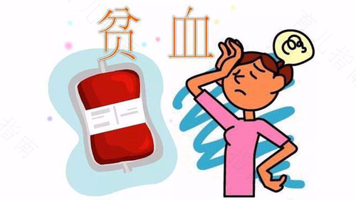 贫血为什么会瘦得快身上没劲 贫血为什么会瘦得快身上没劲