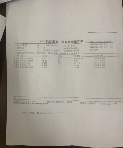 轻度乙肝病毒怎么治疗 轻度乙肝病毒怎么治疗