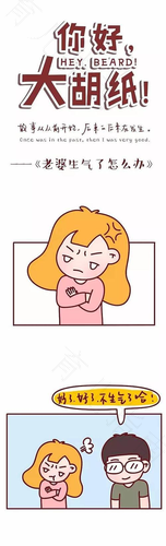 生气气的心疼怎么办 生气气的心疼怎么办