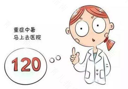 发烧和中暑有什么区别 发烧和中暑有什么区别