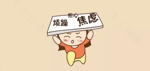 产前焦虑空前 解压其实很简单 产前焦虑空前 解压其实很简单