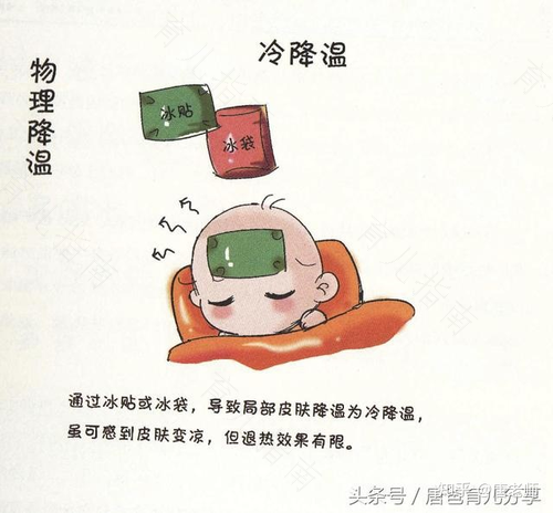 孩子连续几天反复发烧是什么原因 孩子连续几天反复发烧是什么原因