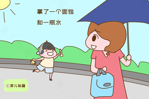 让孩子做三天“乞丐”