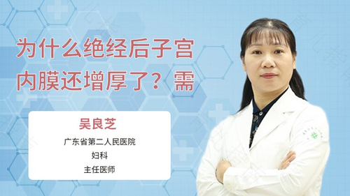 50岁子宫肌瘤怎么治最好 50岁子宫肌瘤怎么治最好