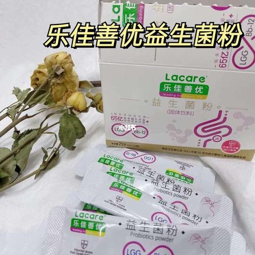 孕妇胃胀气吃益生菌有用吗 孕妇胃胀气吃益生菌有用吗